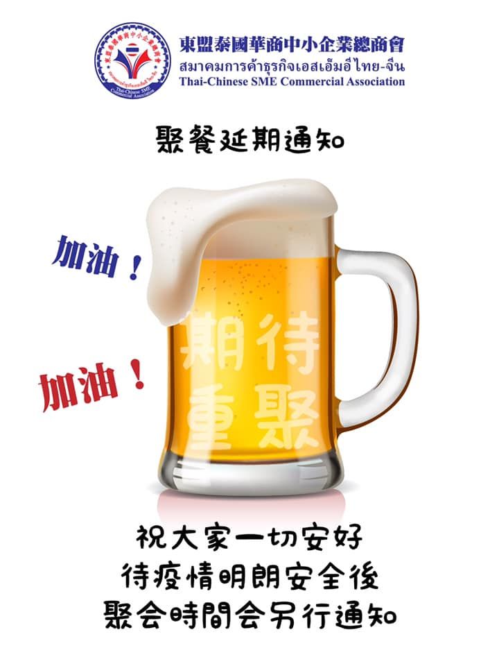第107次月例聯誼聚餐晚會